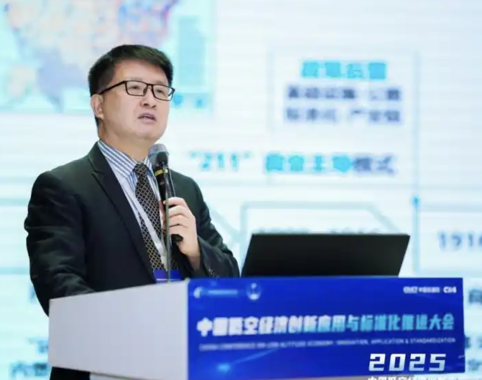 华为李常伟：低空经济有望成10万亿赛道，政策前置是制胜关键