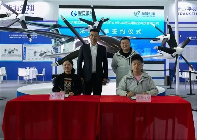 新簽100架，國內全傾轉eVTOL“頭號玩家”華羽先翔再獲訂單