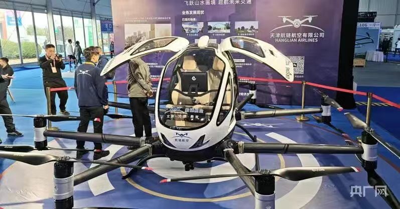 记者探馆——“身怀绝技” 各有绝活！直升机、无人机、eVTOL飞行器齐聚第七届天津直博会