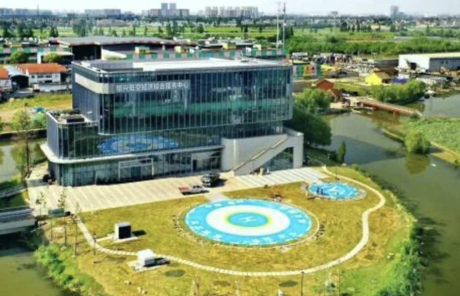 事关低空经济！绍兴又有大动作